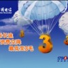 電信17900/17901國(guó)際長(zhǎng)途IP電話卡，國(guó)際便宜