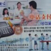 深圳電信201市話IP卡，打深圳本地電話，國內(nèi)IP長途都可使用IP業(yè)務