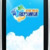 深圳電信118166如何計(jì)費(fèi)的，國內(nèi)小型多方通話產(chǎn)品的其它相關(guān)問題匯集