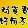 包月電話無限打，深圳電信聯(lián)通移動有電話可以包月暢打本地電話或者是長途電話嗎