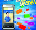 深圳短信群發(fā)，企業(yè)短信通業(yè)務(wù)，可以對(duì)已有客戶進(jìn)行短信問候維護(hù)