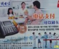 深圳電信201市話IP卡，打深圳本地電話，國內(nèi)IP長途都可使用IP業(yè)務(wù)