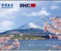 深圳電信還有專門撥打日本的17908定向卡，只可撥打0081日本地區(qū)國際長途，超便宜