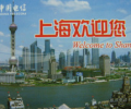 深圳電信200旅游IP卡，190200IP電話卡，打國內(nèi)長途最便宜的電話卡了