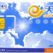 電信EVDO、CDMA2000 1xEV-DO解釋