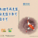 深圳移動TD-3G無線固定電話機，TD固話一機三號的