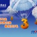 電信17900/17901國際長途IP電話卡，國際便宜