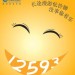 移動(dòng)手機(jī)打部分國(guó)際長(zhǎng)途才4角錢，使用12593來(lái)打長(zhǎng)途或是漫游也相當(dāng)便宜的