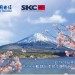 深圳電信還有專門撥打日本的17908定向卡，只可撥打0081日本地區(qū)國(guó)際長(zhǎng)途，超便宜