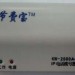 節(jié)費寶是什么，它如何設(shè)置，它的作用是什么？它對IP電話能起到什么作用