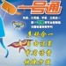 電信公司也有“一號(hào)通”這項(xiàng)業(yè)務(wù)，它可以把多個(gè)號(hào)碼統(tǒng)一起來(lái)，管理96016