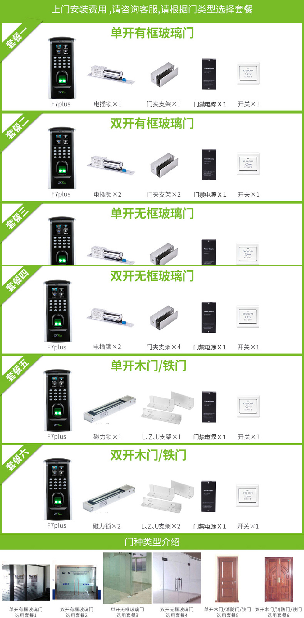 消費(fèi)機(jī)