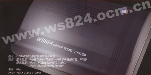 (gu)WS824 10D(sh)ֽQC(j)